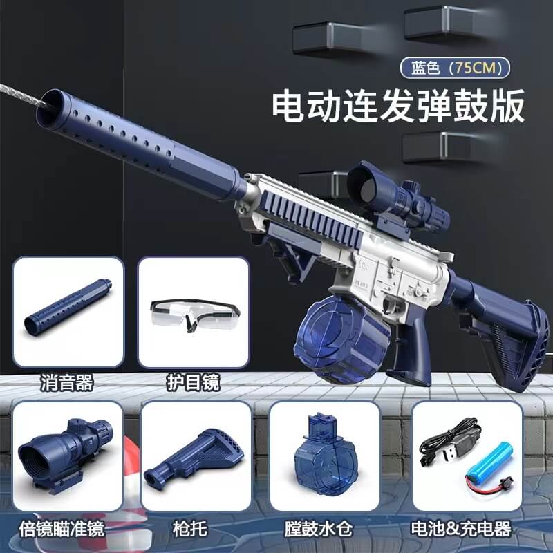 HK416 Electric Water Gun