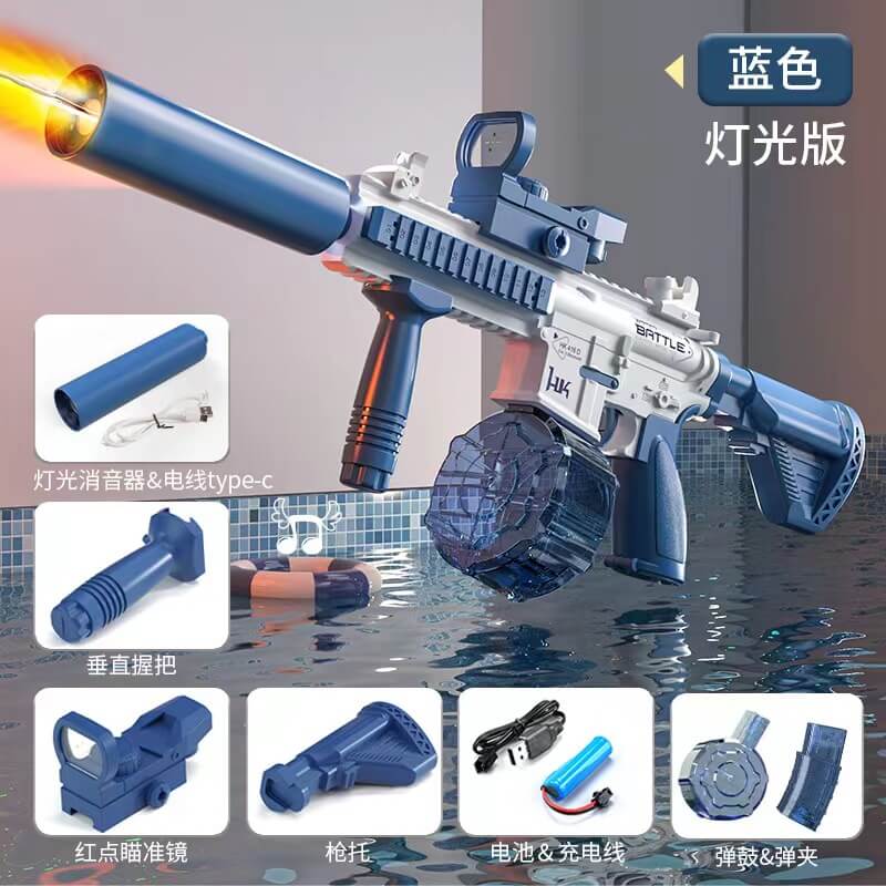 HK416 Electric Water Gun