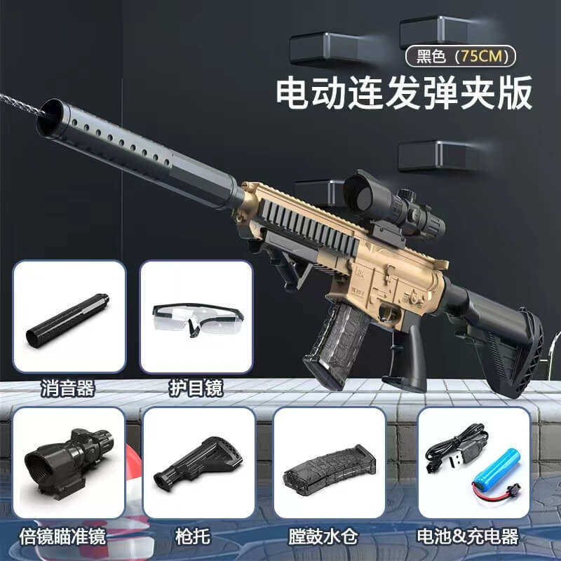 HK416 Electric Water Gun